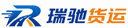 双辽市瑞驰｜附近回程货车调度｜工程机械爬梯车大件运输车调度